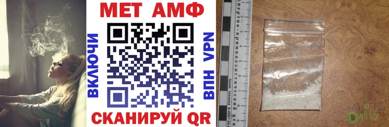 дарк нет клад  как найти закладки  Поронайск  АМФЕТАМИН VHQ 