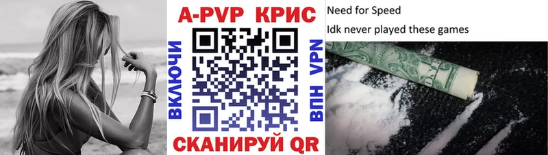 наркошоп MEGA ССЫЛКА Alfa_PVP СК КРИС Поронайск