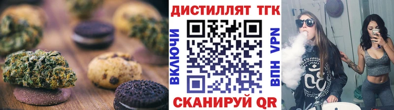 закладки  Поронайск  Печенье с ТГК марихуана 
