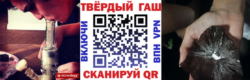 ГАШ 40% ТГК  площадка наркотические препараты  Поронайск 