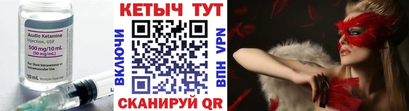 MEGA ссылка  Поронайск  Кетамин ketamine 