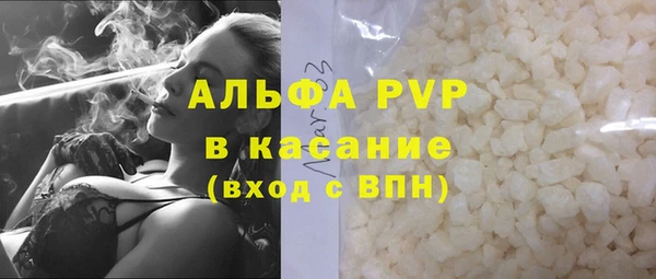 альфа пвп Покровск