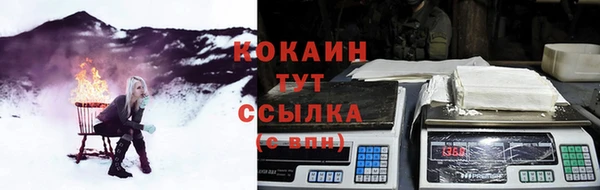 COCAINE Алзамай