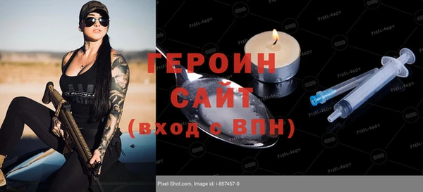 синтетический гашиш Арсеньев