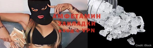 спиды Армянск