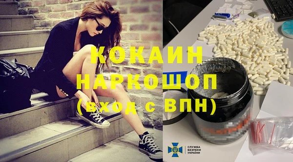 прущая мука Покачи