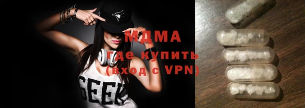 соль курить ск Покров