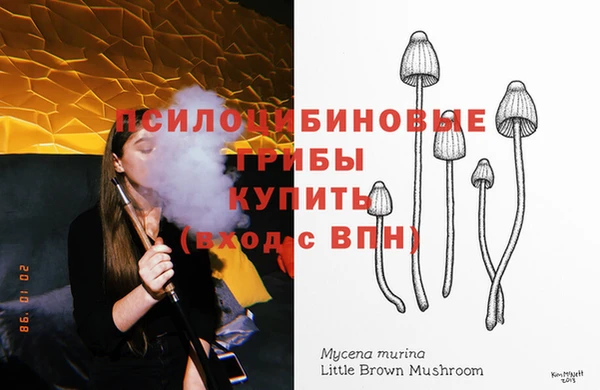 метамфетамин Пересвет