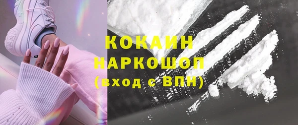 spice Переславль-Залесский