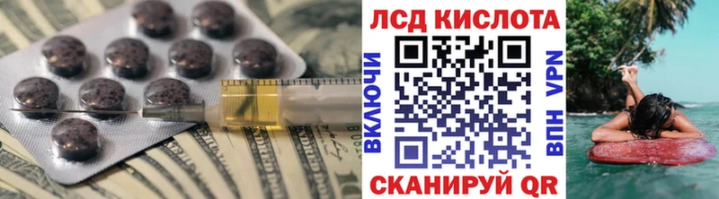 LSD-25 экстази ecstasy  Поронайск 