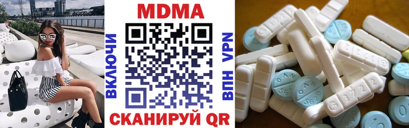 закладка  Поронайск  blacksprut зеркало  МДМА Molly 