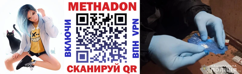 закладка  Поронайск  Метадон кристалл 