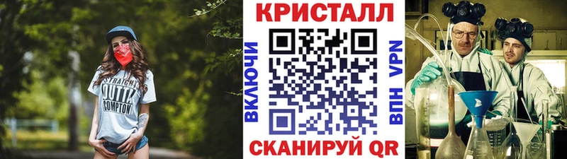 МЕТАМФЕТАМИН мет  Поронайск 