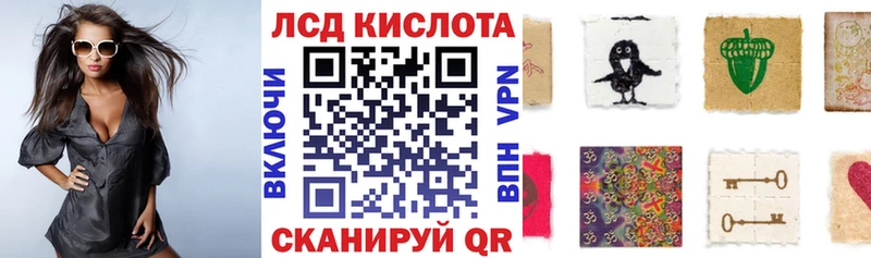 Марки 25I-NBOMe 1500мкг Поронайск