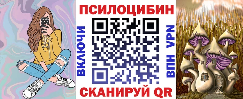 хочу наркоту  Поронайск  Галлюциногенные грибы MAGIC MUSHROOMS 