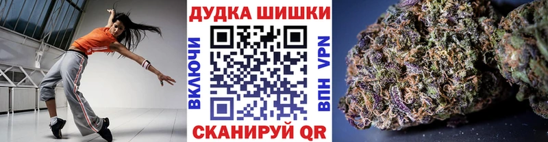 Бошки марихуана семена  блэк спрут ссылки  shop Telegram  Поронайск 